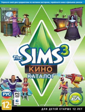 The Sims 3: Movie Stuff (2013) The Sims 3: Movie Stuff (2013)